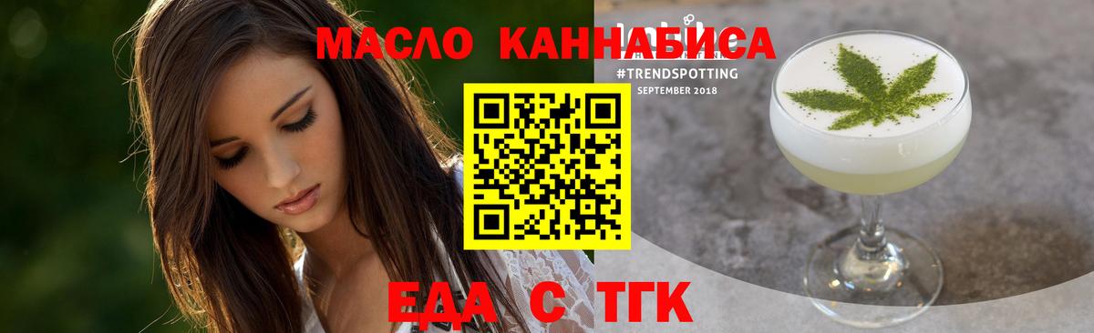 Марихуана  A PVP СК   Вейп ТГК  COCAIN  Елец  Вход с VPN  Гашиш  Мефедрон   LSD-25  МДМА  АМФ  