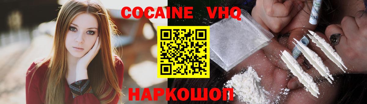 Кокаин Колумбийский Елец