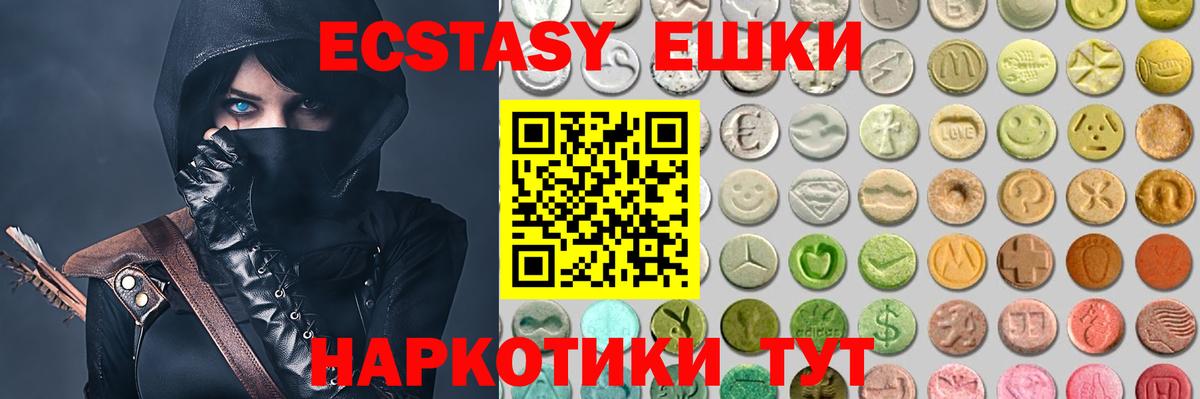 Ecstasy таблы  Экстази DUBAI  Елец  как найти закладки  Вход с VPN  ЭКСТАЗИ 
