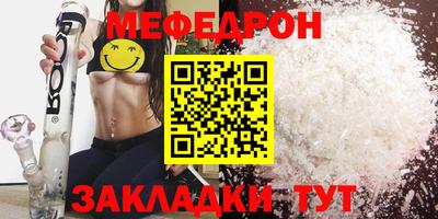 COCAINE Лесосибирск