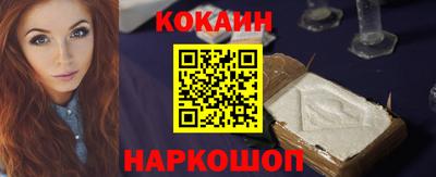 круглые Ливны
