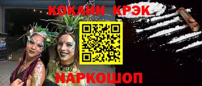 ПСИЛОЦИБИНОВЫЕ ГРИБЫ Гуково