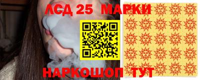 круглые Ливны