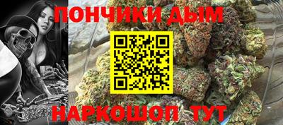 круглые Ливны