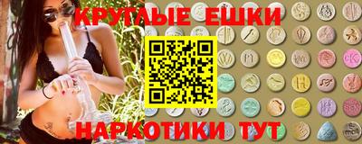 круглые Ливны