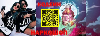круглые Ливны