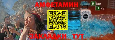 круглые Ливны