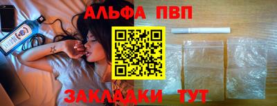 COCAINE Лесосибирск