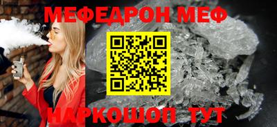 круглые Ливны