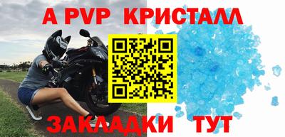 круглые Ливны