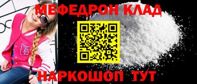 COCAINE Лесосибирск