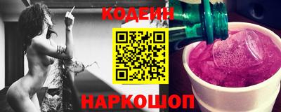 COCAINE Лесосибирск