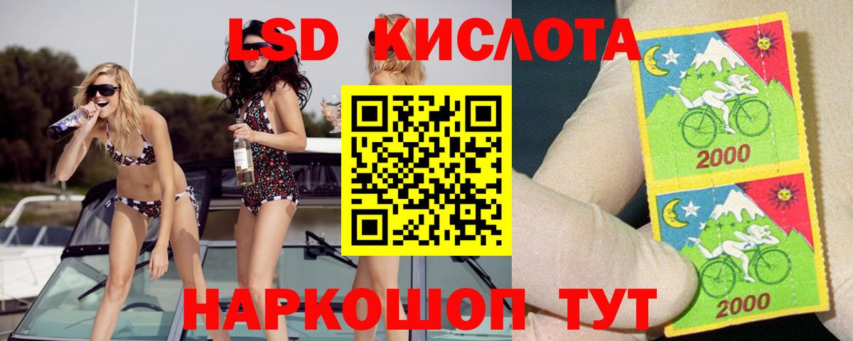 Елец  ЛСД экстази кислота  ЛСД экстази  Лсд 25 экстази кислота  Вход с VPN 