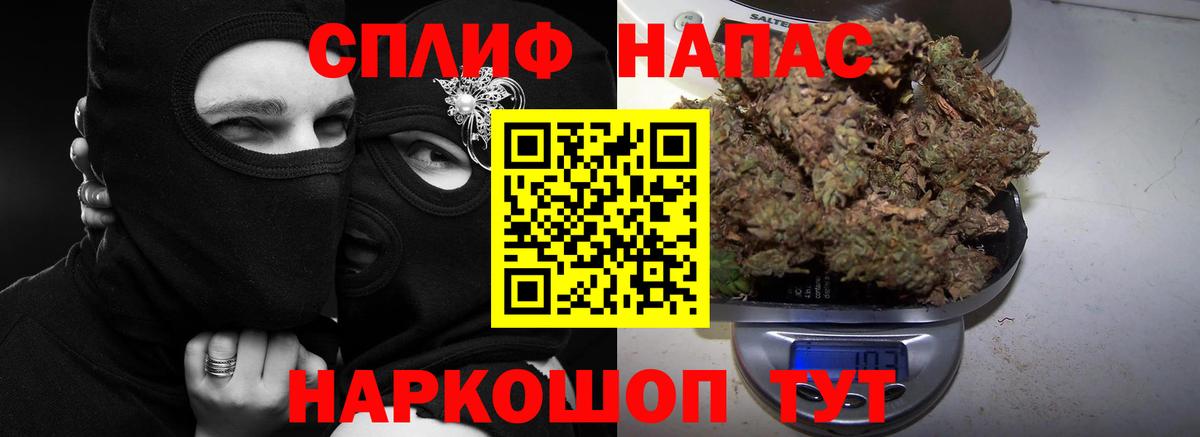 Бошки марихуана LSD WEED  Вход с VPN  Бошки Шишки SATIVA & INDICA  МАРИХУАНА семена  Шишки марихуана VHQ  Елец 