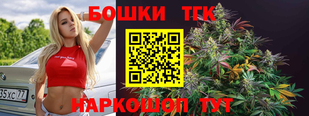 Каннабис MAZAR Елец